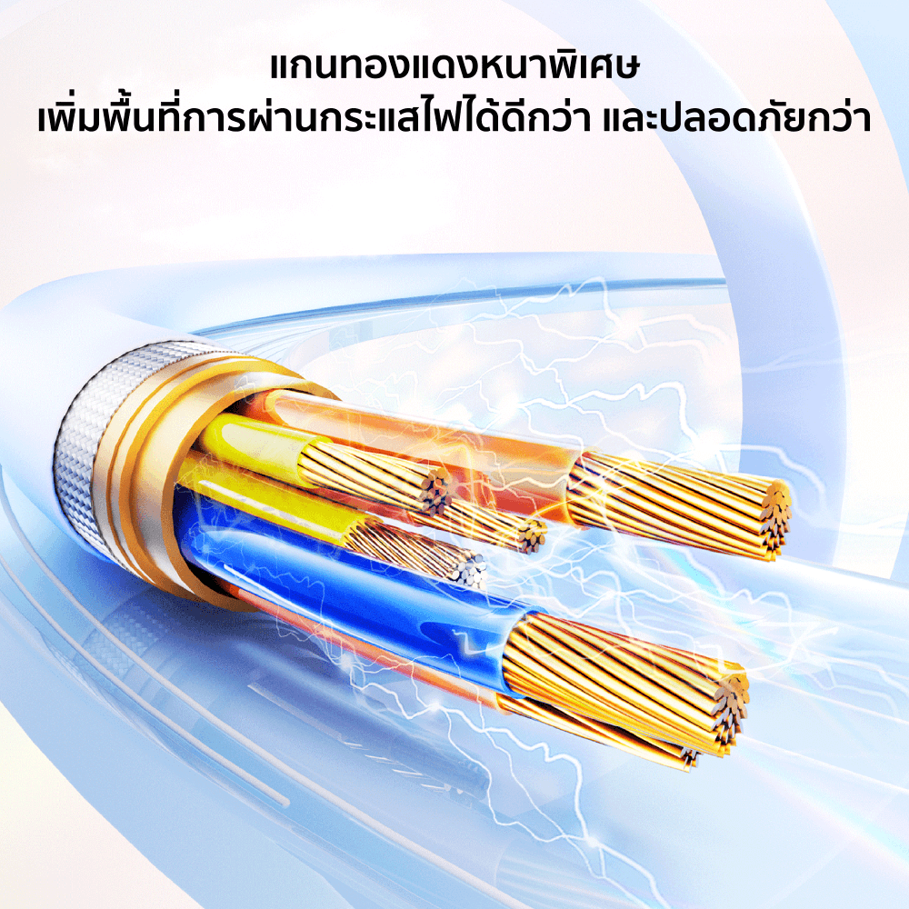 สายชาร์จเร็วซิลิโคน ZTEC รุ่น ZL541 27W ยาว 1.5 เมตร สีฟ้า (รองรับชาร์จเร็ว PD)